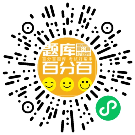 物料提升机安装拆卸工小程序码