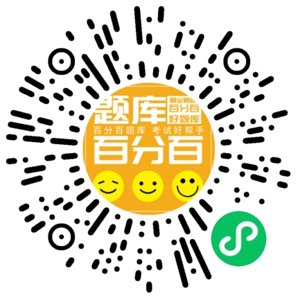 架子工脚手架小程序码