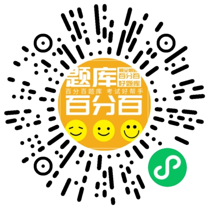 建筑电工小程序码