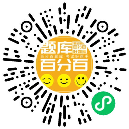 制冷与空调作业小程序码