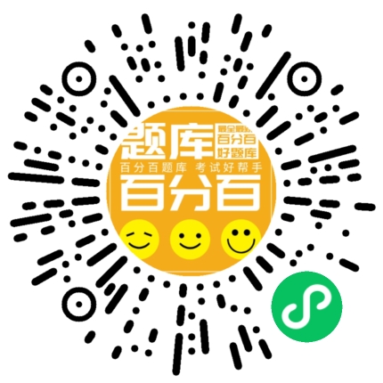 包装装卸管理人员（山东）小程序码