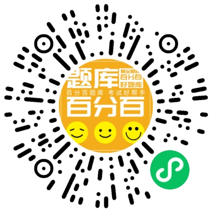 《银行管理》初级小程序码