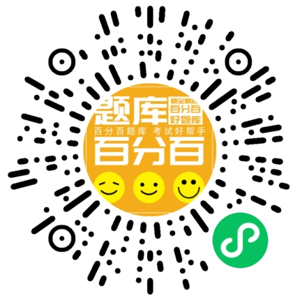 《银行业法律法规与综合能力》中级小程序码
