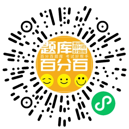 《个人理财》中级小程序码