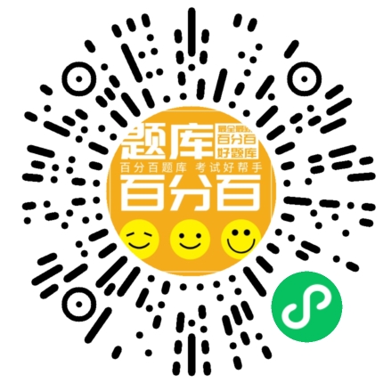 《公司信贷》中级小程序码