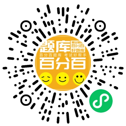 《风险管理》中级小程序码