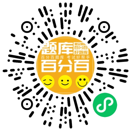 《银行管理》中级小程序码
