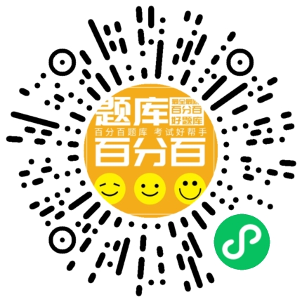 《个人贷款》初级小程序码