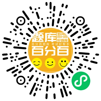 河北安全员A小程序码