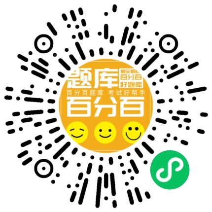放射治疗小程序码