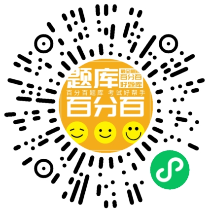 河北安全员B小程序码