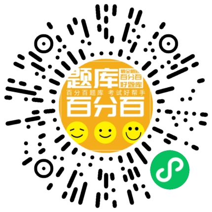 甘肃安全员B小程序码