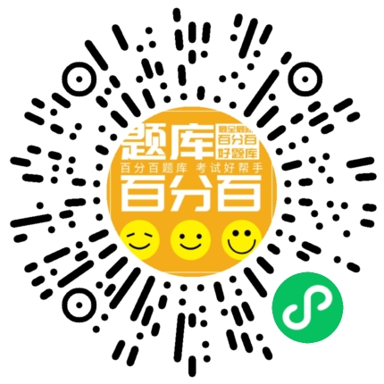甘肃安全员C2小程序码