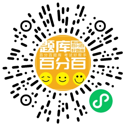 煤气作业证小程序码