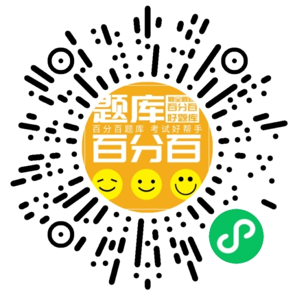 安全生产法律法规（注安）小程序码