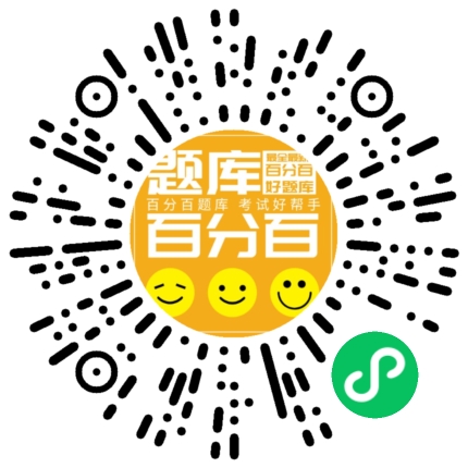 辐射安全管理小程序码