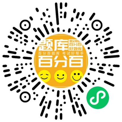 计算机基础及wps office应用小程序码