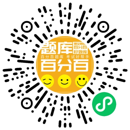 伽马辐照小程序码