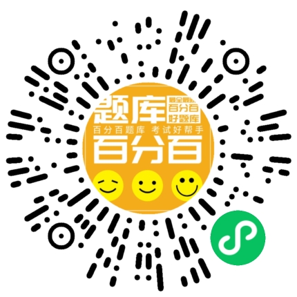 伽马射线探伤小程序码