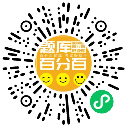 工业辐照电子加速器理论小程序码