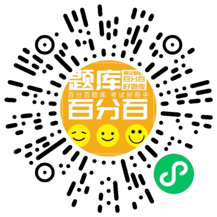 核医学小程序码