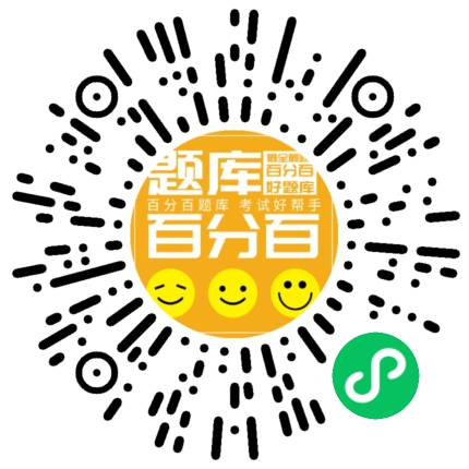 医用X射线诊断与介入放射学小程序码