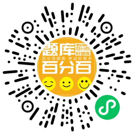 广东安全员A小程序码