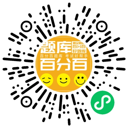 广东安全员B小程序码