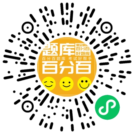 广东安全员C2小程序码