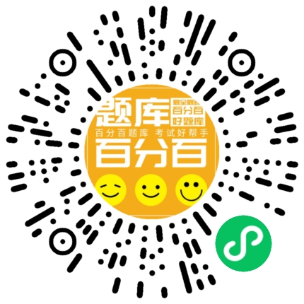 广东安全员C3小程序码