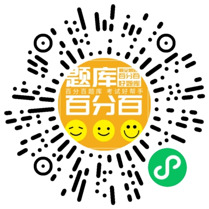 浙江安全员A小程序码