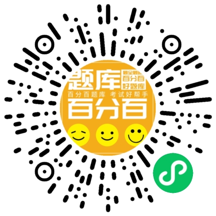 浙江安全员B小程序码