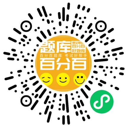 交安B（水运篇）小程序码