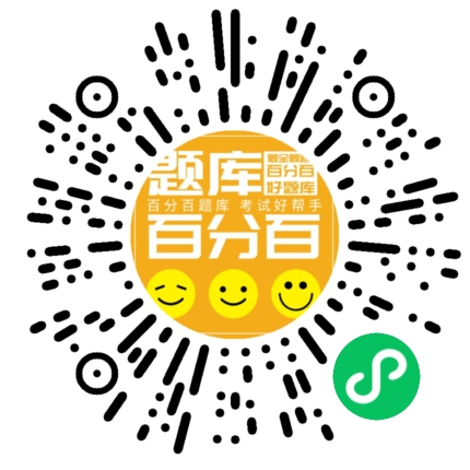 交安C（水运篇）小程序码