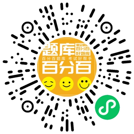 《金融市场基础知识》小程序码