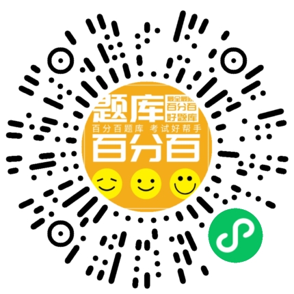 水安A小程序码