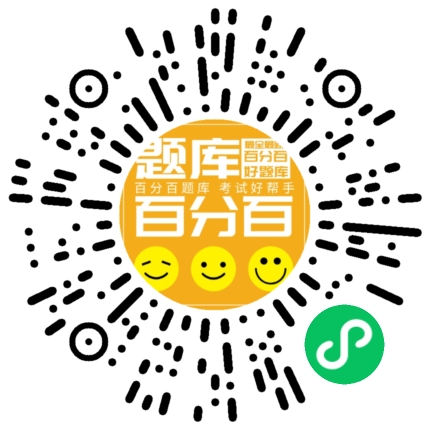 水安B小程序码