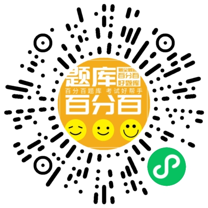 水安C小程序码