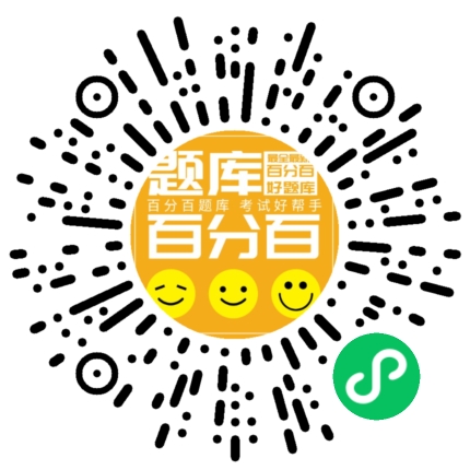 移动式压力容器充装证R2小程序码