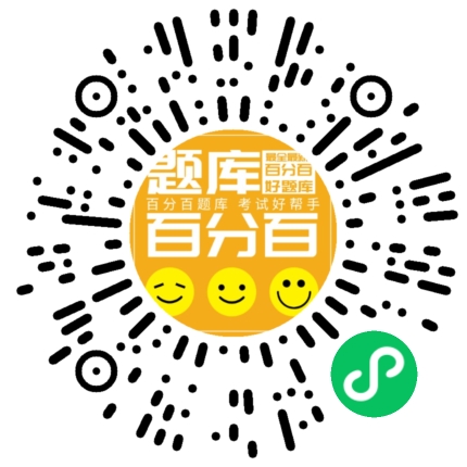 健康管理师小程序码