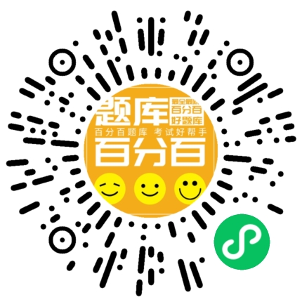 《证券投资基金基础知识》小程序码