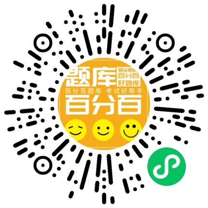 Y1大型游乐设施修理小程序码