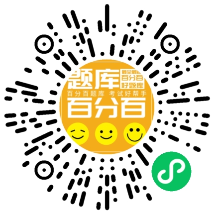 叉车司机 N1小程序码