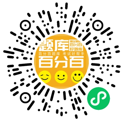 G2电站锅炉司炉小程序码