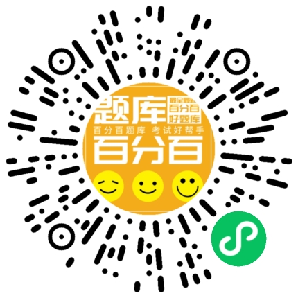 流动式起重机Q2小程序码