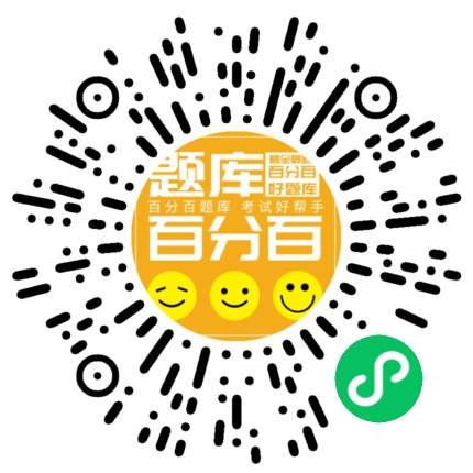 门式起重机Q2小程序码