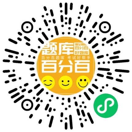 门座式起重机司机Q2小程序码