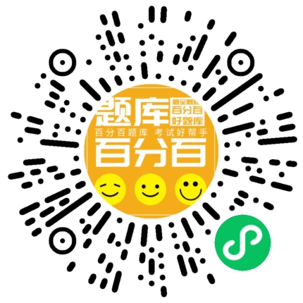 起重机指挥Q1小程序码