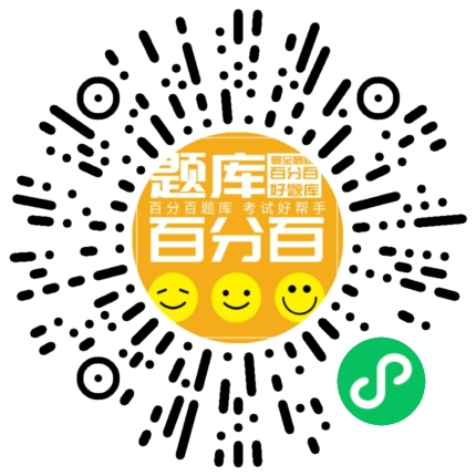 气瓶操作P小程序码