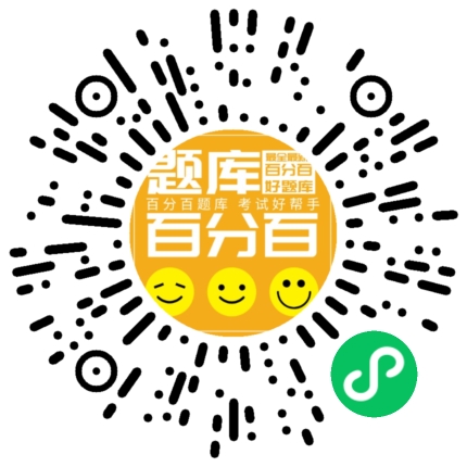 桥门式起重机Q2小程序码